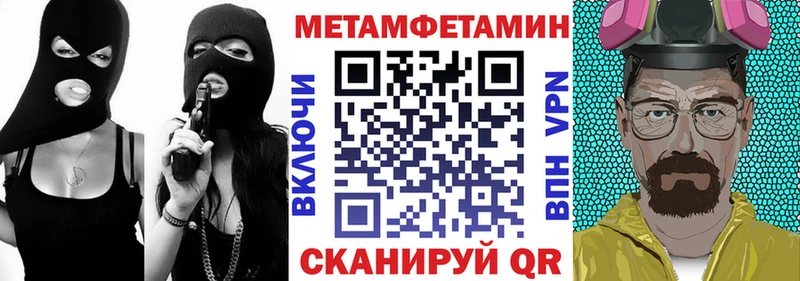 АМФ Premium  Томари 