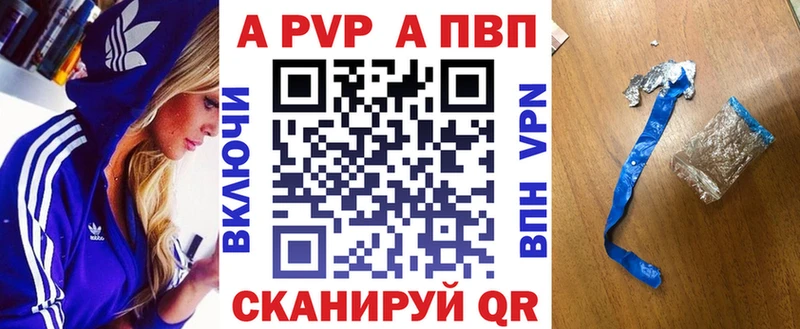наркошоп  Томари  omg сайт  Alfa_PVP СК КРИС 