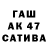 БУТИРАТ GHB Roma Aytjan