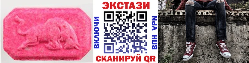 Ecstasy круглые  даркнет сайт  Томари 