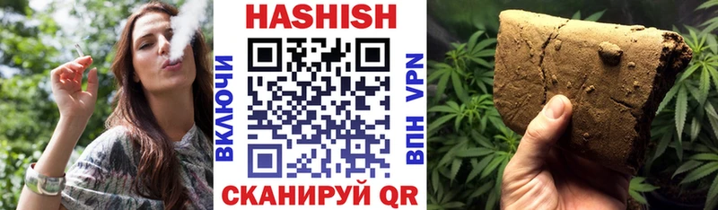 Гашиш 40% ТГК  Томари 