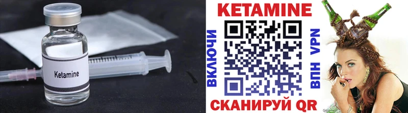 где купить наркоту ссылка на мегу онион КЕТАМИН ketamine Томари