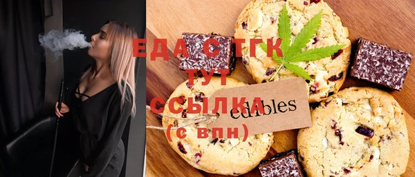гидропоника Осинники