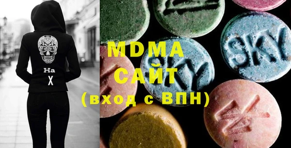 экстази Нягань