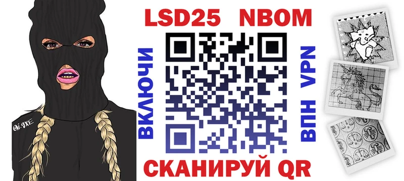 Марки NBOMe 1,5мг  где можно купить   МЕГА зеркало  Томари 