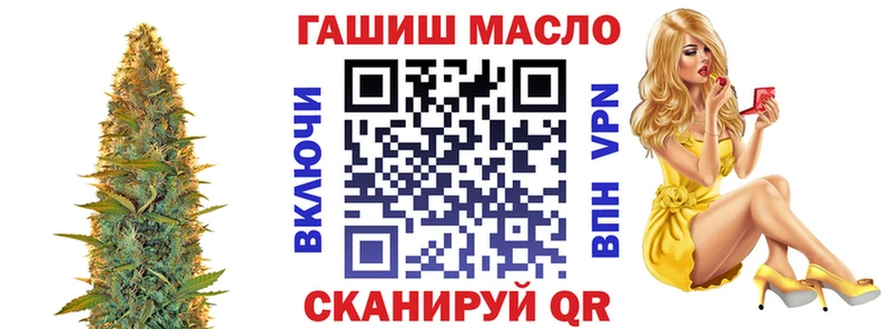Дистиллят ТГК вейп  Томари 